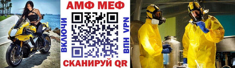 Амфетамин 97%  Карачаевск 
