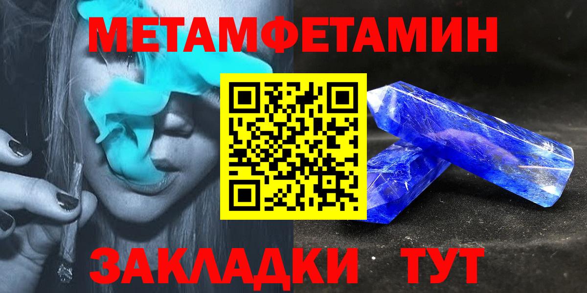 Карачаевск  АМФ  Вход с VPN  АМФЕТАМИН VHQ 