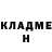 Codein напиток Lean (лин) Daniel Starman