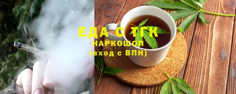 Cannafood конопля  Карачаевск 