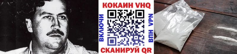 Кокаин Fish Scale Карачаевск