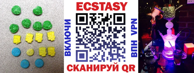 Ecstasy Philipp Plein  это телеграм  Карачаевск  как найти  