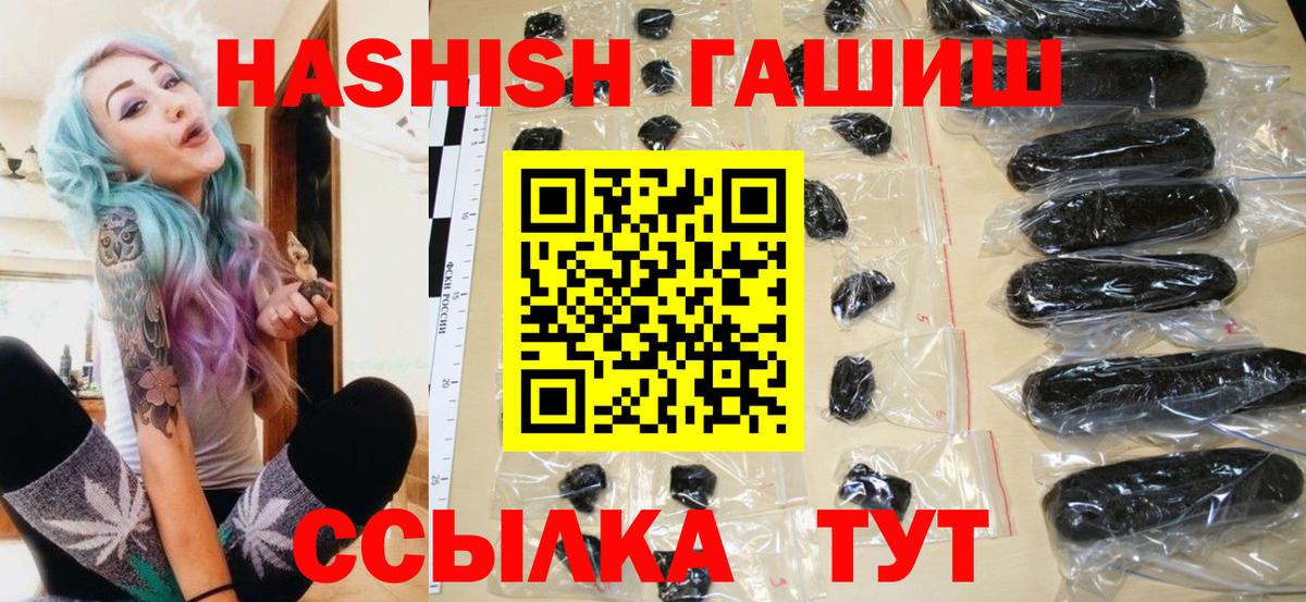 Карачаевск  Гашиш  Вход с VPN  ГАШИШ индика сатива  ГАШИШ убойный 
