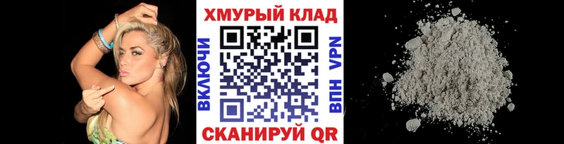 darknet какой сайт  Карачаевск  ГЕРОИН Heroin  наркота 