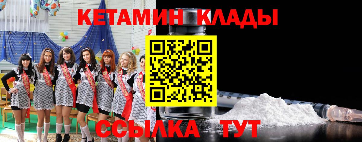 Меф кристаллы  Карачаевск  МДМА  ЭКСТАЗИ  Гашиш  Вход с VPN  Конопля  МАРИХУАНА 
