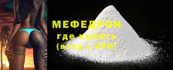 спайс Магас