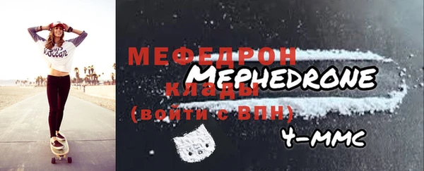 спайс Магас