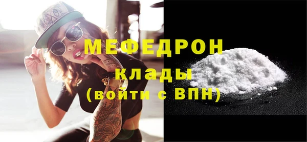 спайс Магас