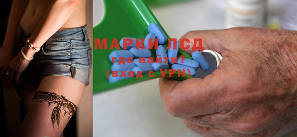 спайс Магас