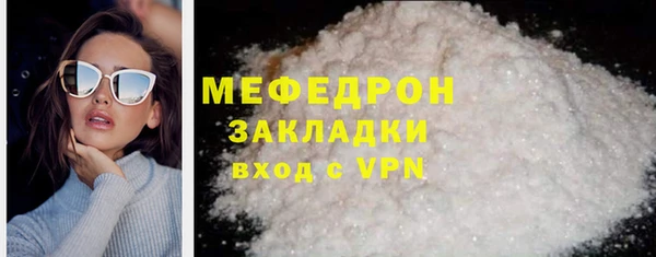 мефедрон VHQ Магадан
