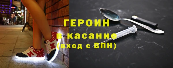 спайс Магас