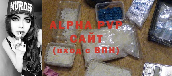 ALPHA PVP Дмитриев