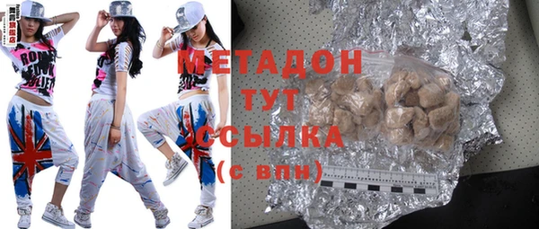 мефедрон VHQ Магадан