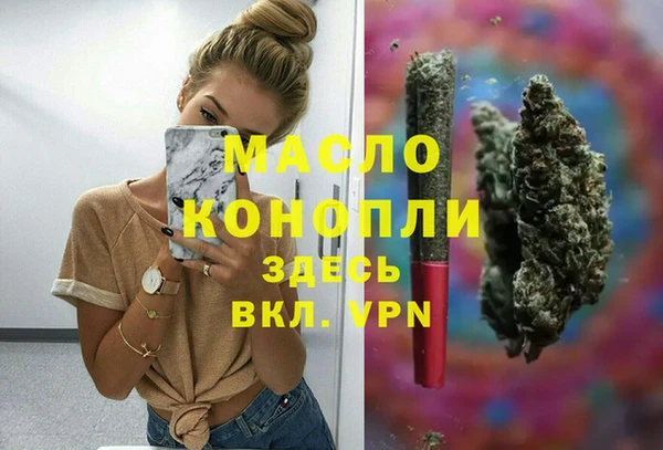 мефедрон VHQ Магадан