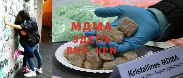 спайс Магас