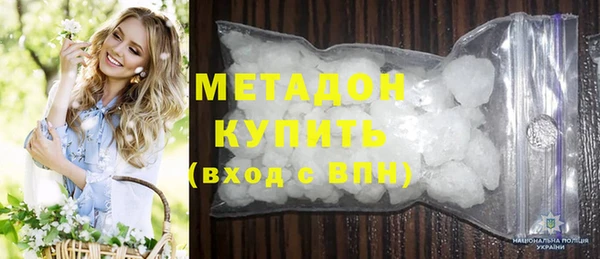 мефедрон VHQ Магадан