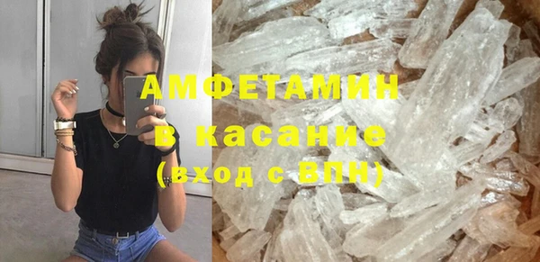 мефедрон VHQ Магадан