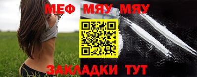 мет Бугуруслан