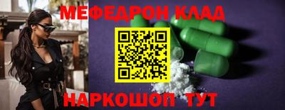 молекула духа Будённовск