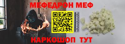 кристаллы Бузулук