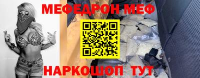 молекула духа Будённовск