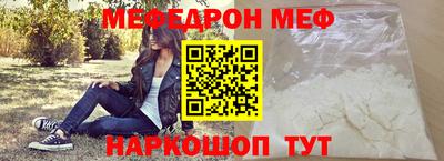 молекула духа Будённовск