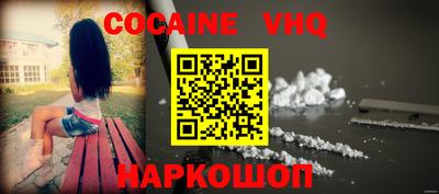 кристаллы Бузулук