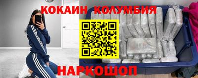 молекула духа Будённовск
