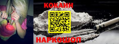 молекула духа Будённовск