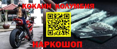 молекула духа Будённовск