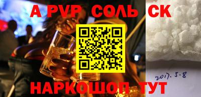 кристаллы Бузулук