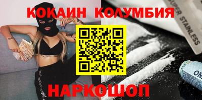 кристаллы Бузулук