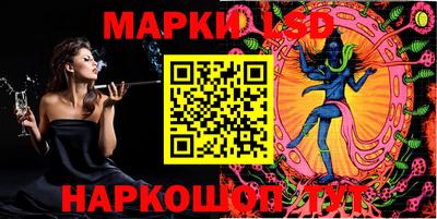 молекула духа Будённовск