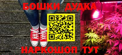 мет Бугуруслан
