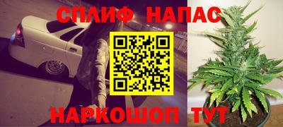 кристаллы Бузулук