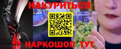 кристаллы Бузулук