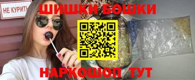 кристаллы Бузулук