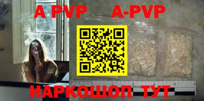 кристаллы Бузулук