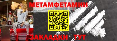 соль курить ск Абакан