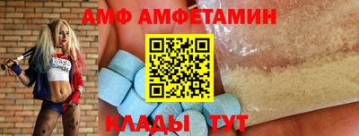молекула духа Будённовск