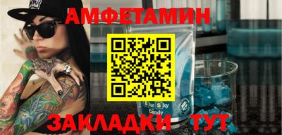 молекула духа Будённовск