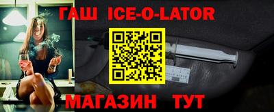 кристаллы Бузулук