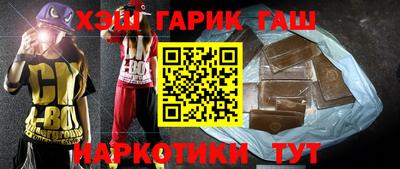 кристаллы Бузулук