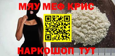 молекула духа Будённовск