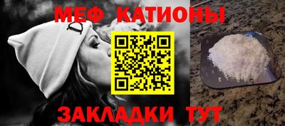 кристаллы Бузулук