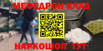мет Бугуруслан