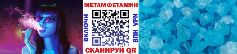Метамфетамин пудра  Карачаевск 