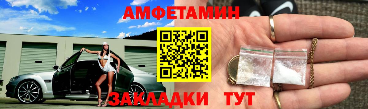 Карачаевск  Первитин Декстрометамфетамин 99.9%  Первитин Декстрометамфетамин 99.9%  Вход с VPN 