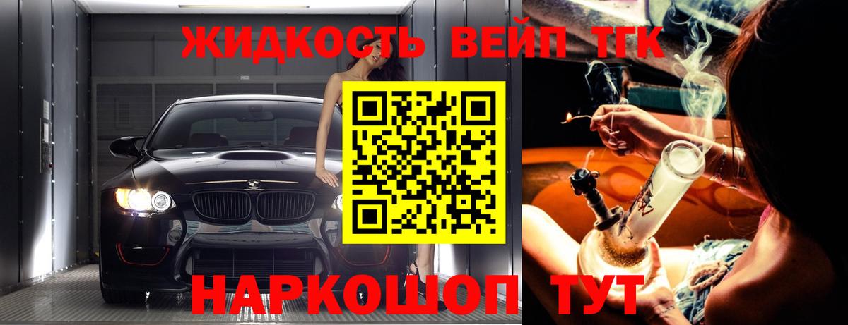 Дистиллят ТГК гашишное масло Карачаевск
