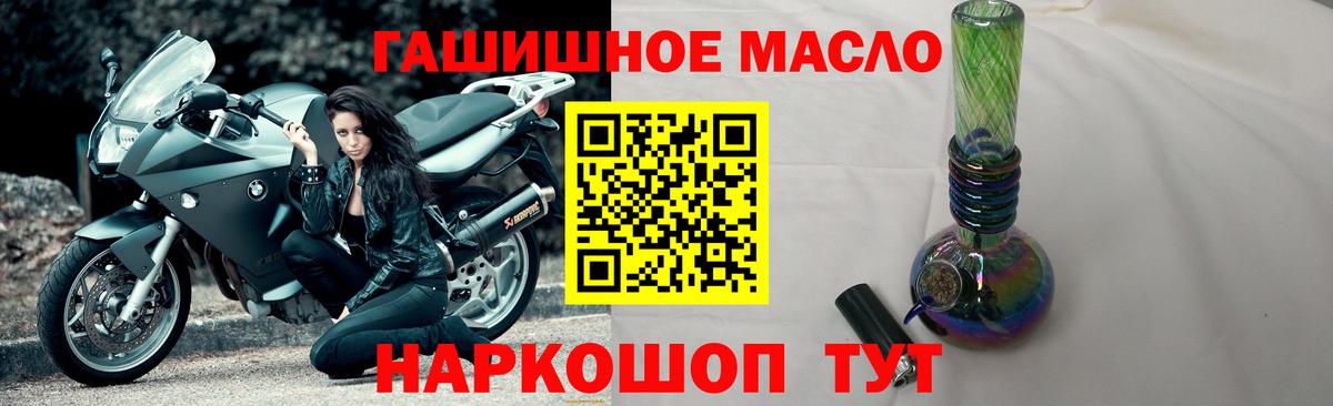 Карачаевск  ссылка на мегу ССЫЛКА  Вход с VPN  ТГК жижа 